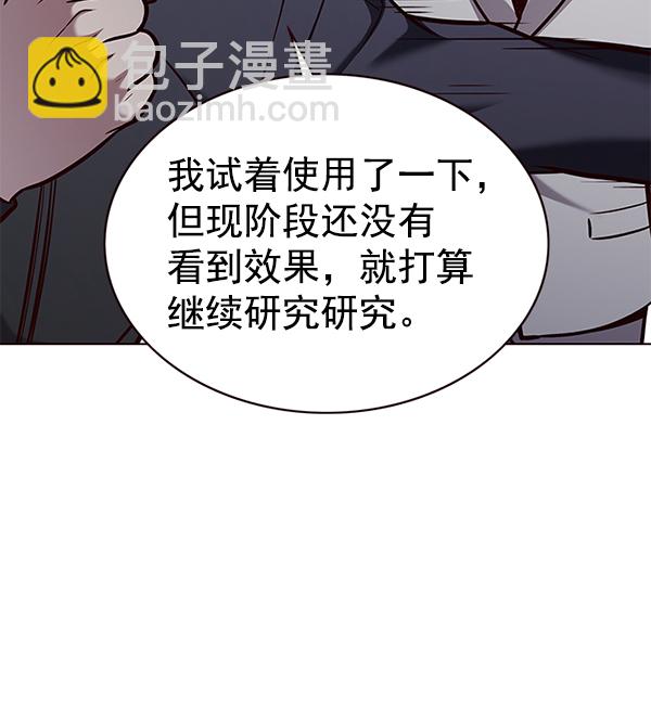 第171话27