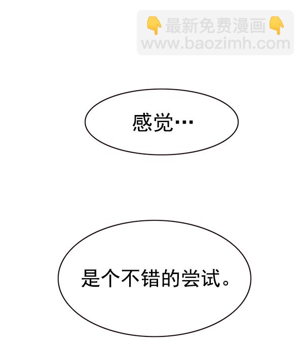 第171话29