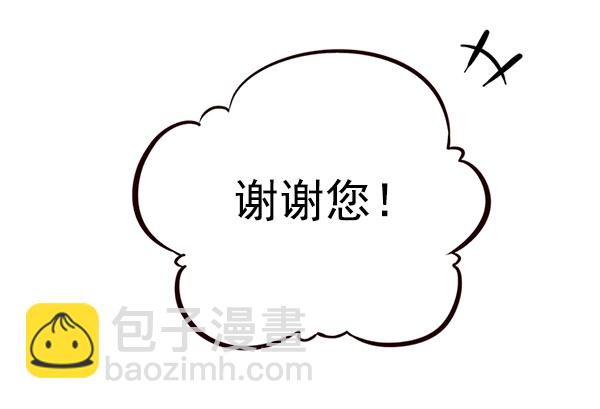 第171话31