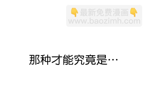 第171话38