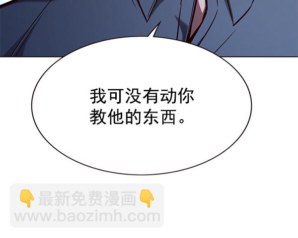 第171话43