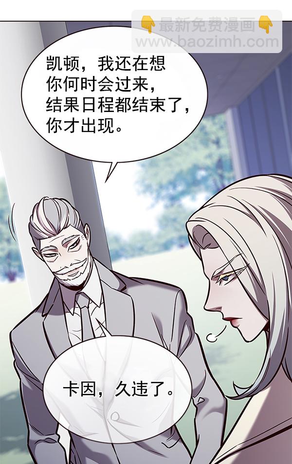 第171话45