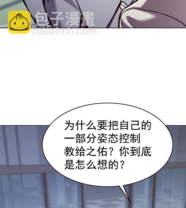 第171话46