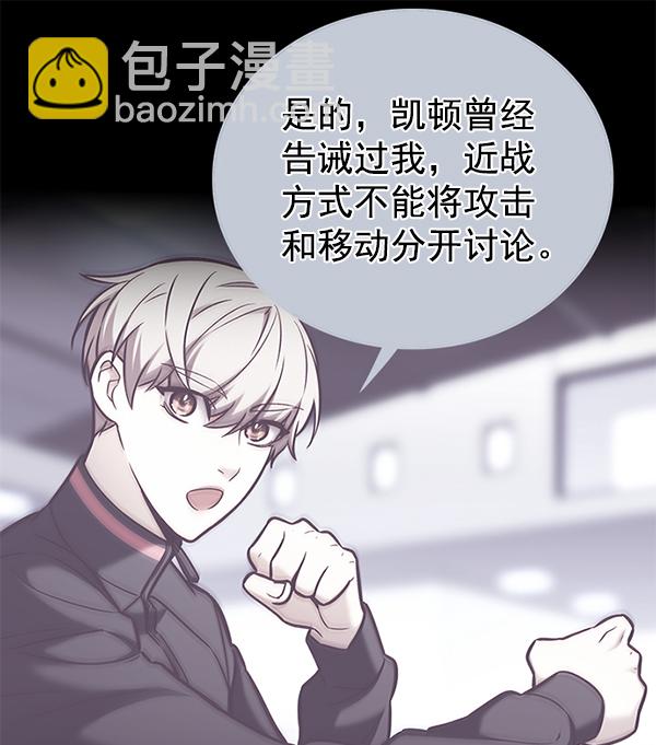 第171话55