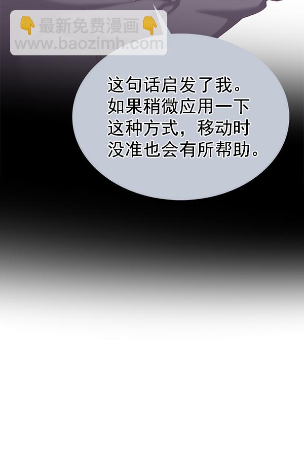 第171话56