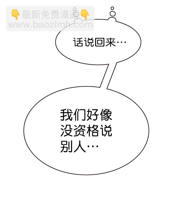 第171话61