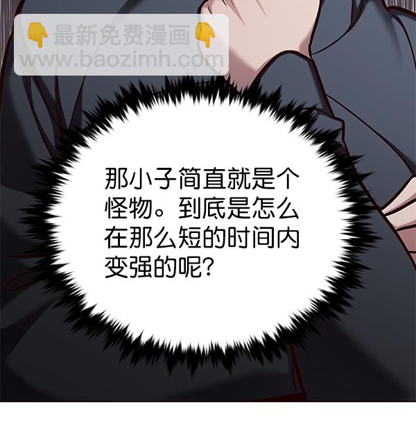 第171话67