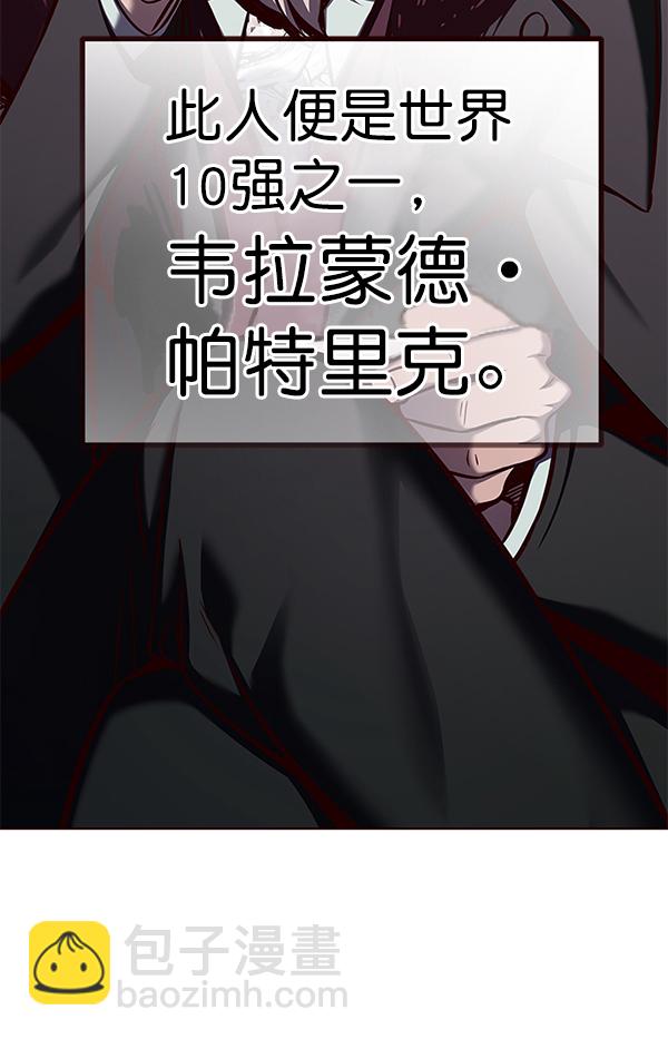 第171话77