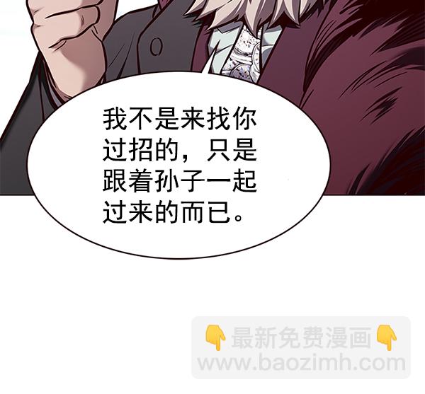 第171话79