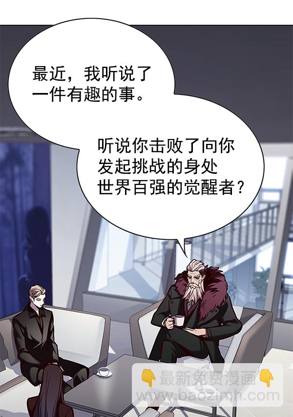 第171话80