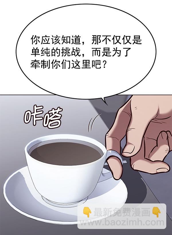 第171话82