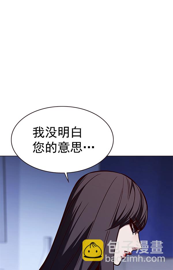 第171话90