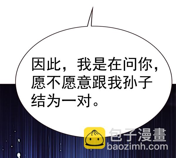 第171话93
