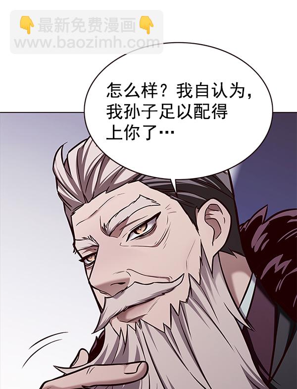 第171话98