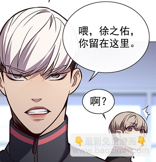 第172话105