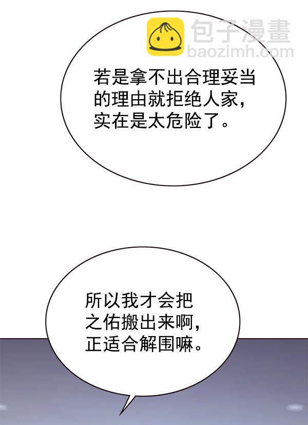 第172话109