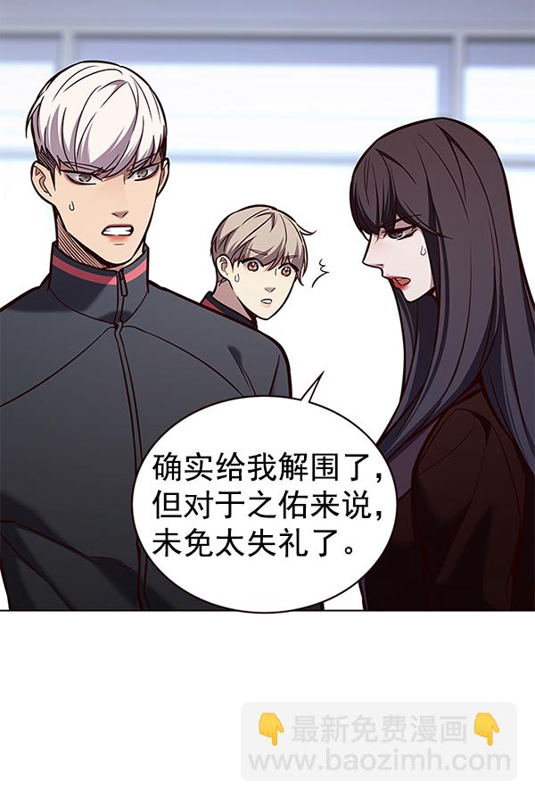 第172话110