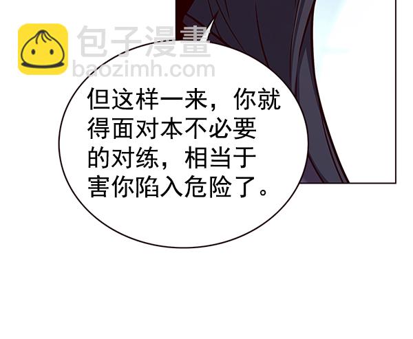 第172话115