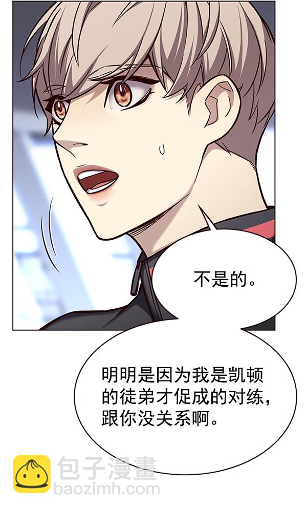 第172话116