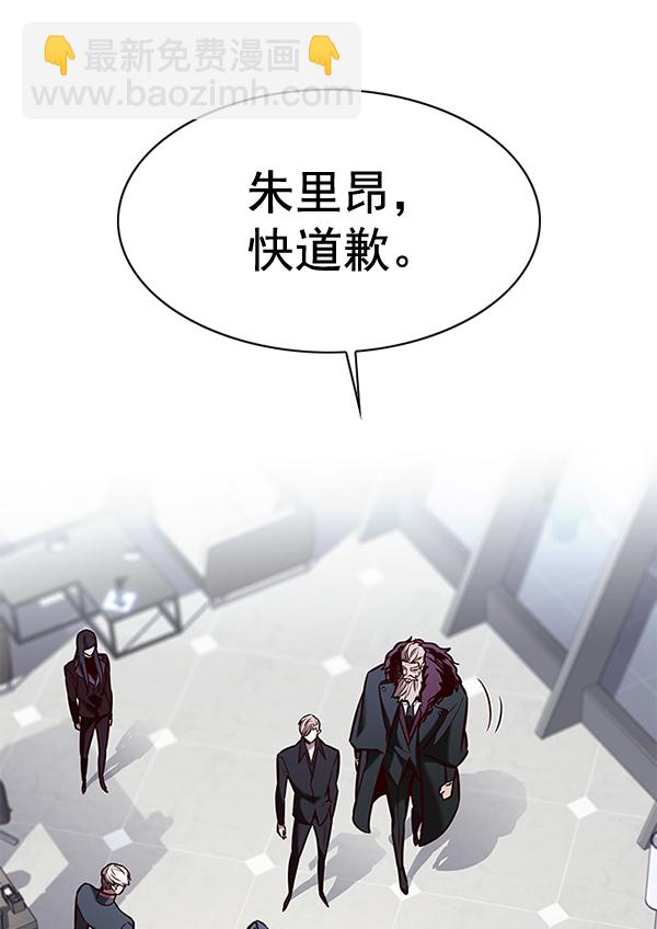 第172话12
