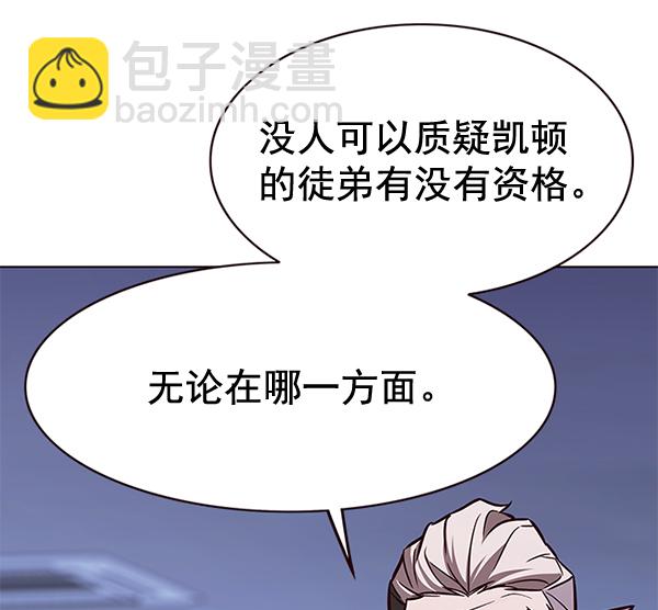 第172话15