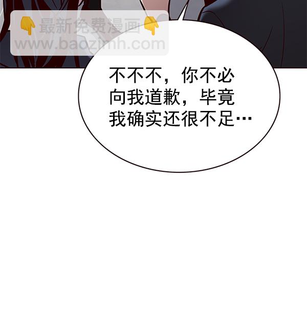 第172话22
