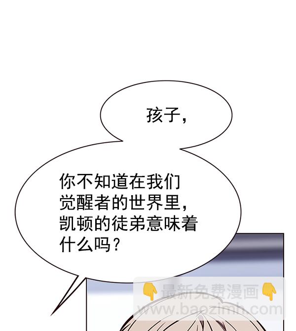 第172话24