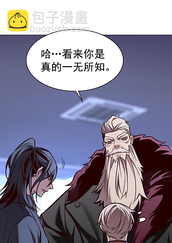 第172话27