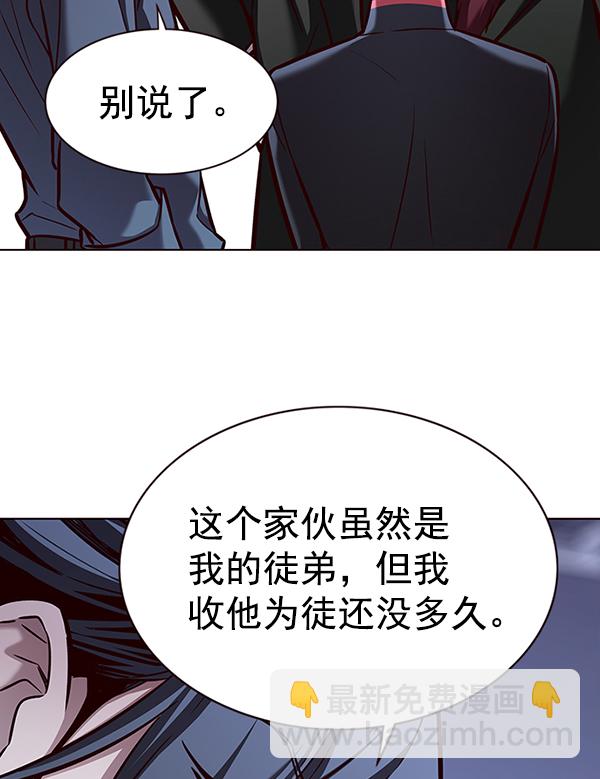 第172话28
