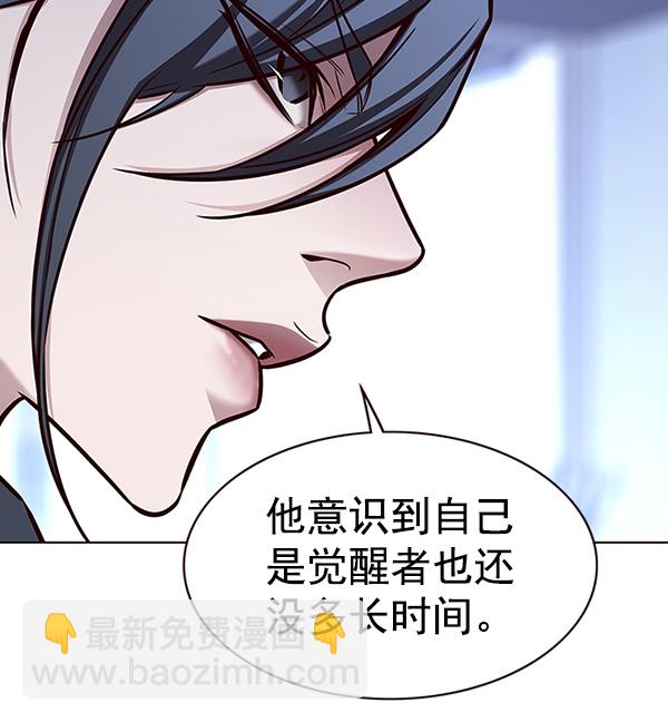 第172话29
