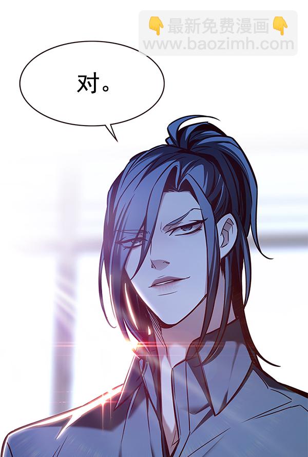 第172话3