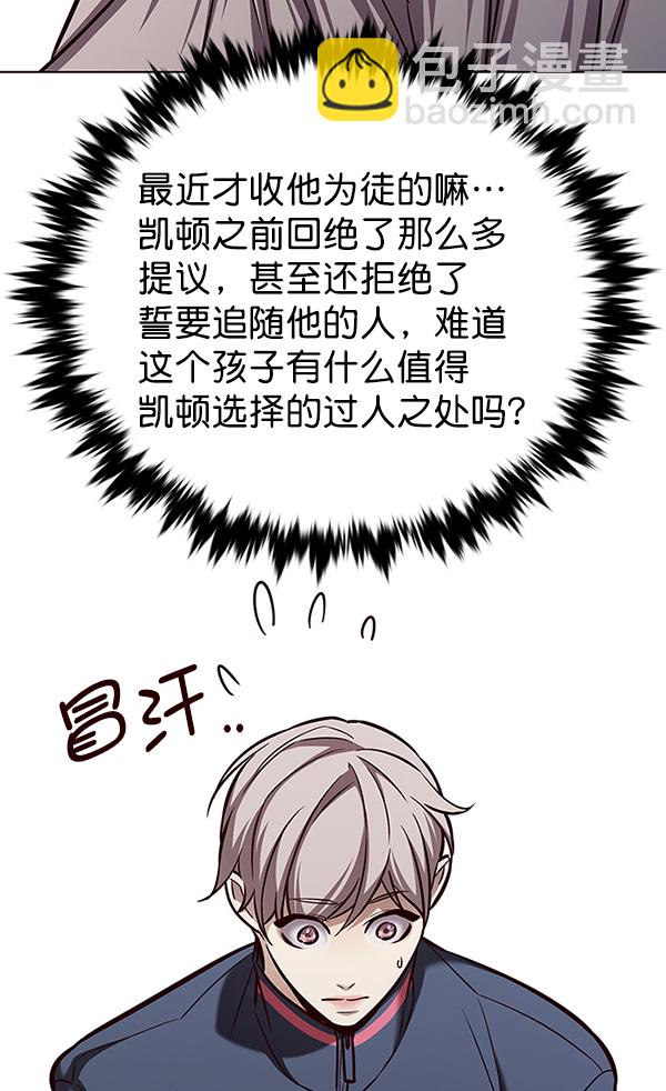 第172话31