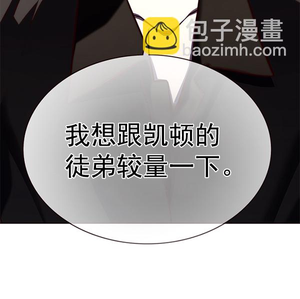 第172话35