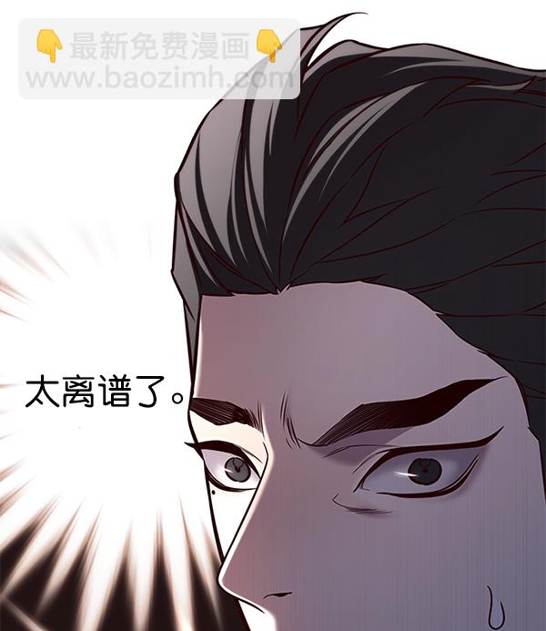 第172话39