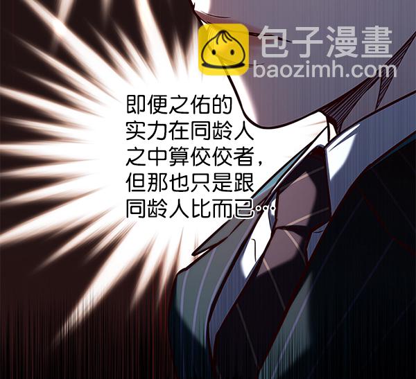 第172话40