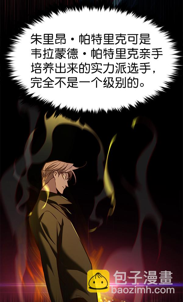 第172话41