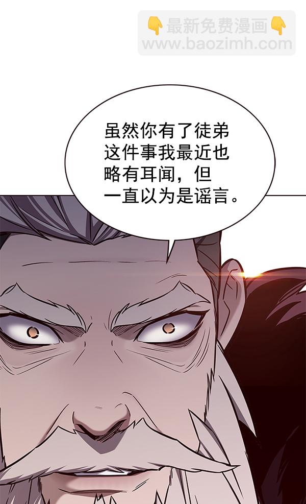 第172话5