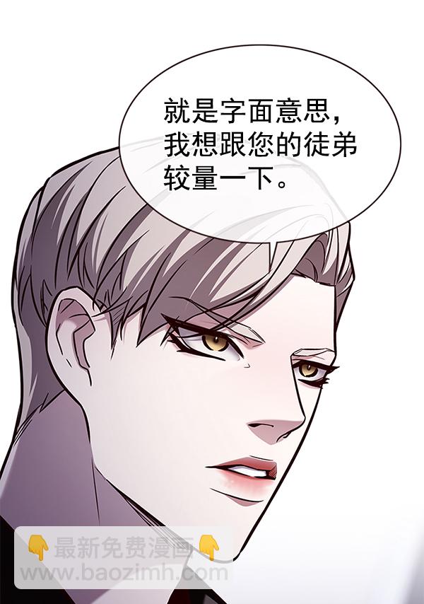第172话51