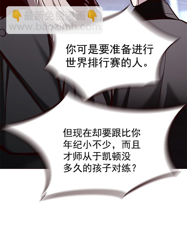第172话54