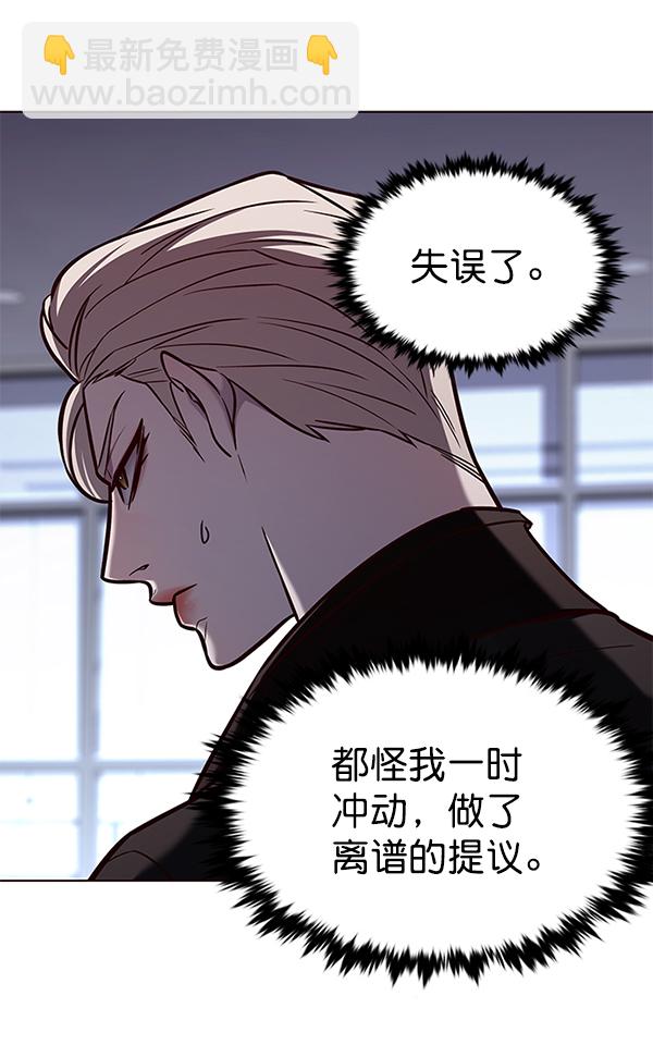 第172话55