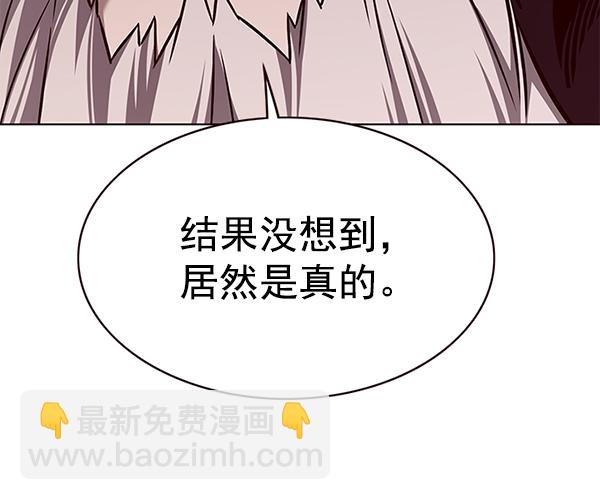 第172话6