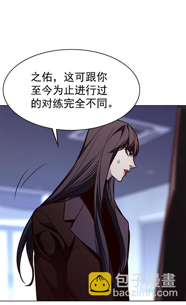 第172话60