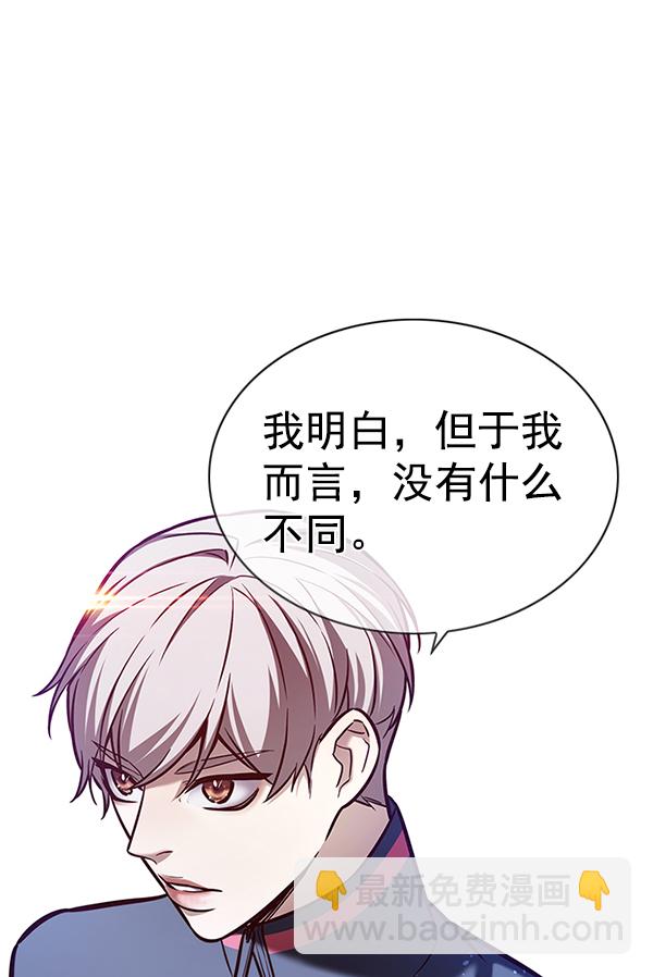 第172话61