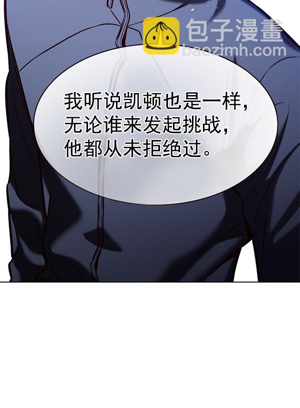第172话62