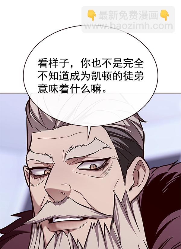 第172话73