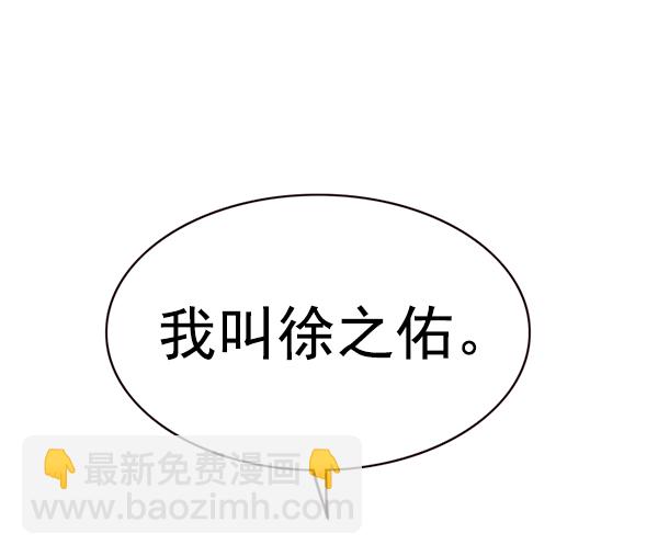 第172话76