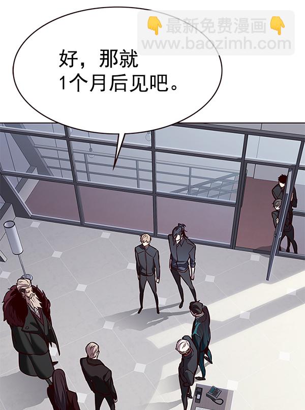 第172话81