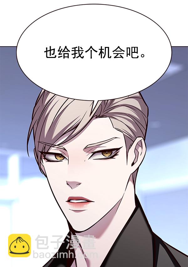 第172话86
