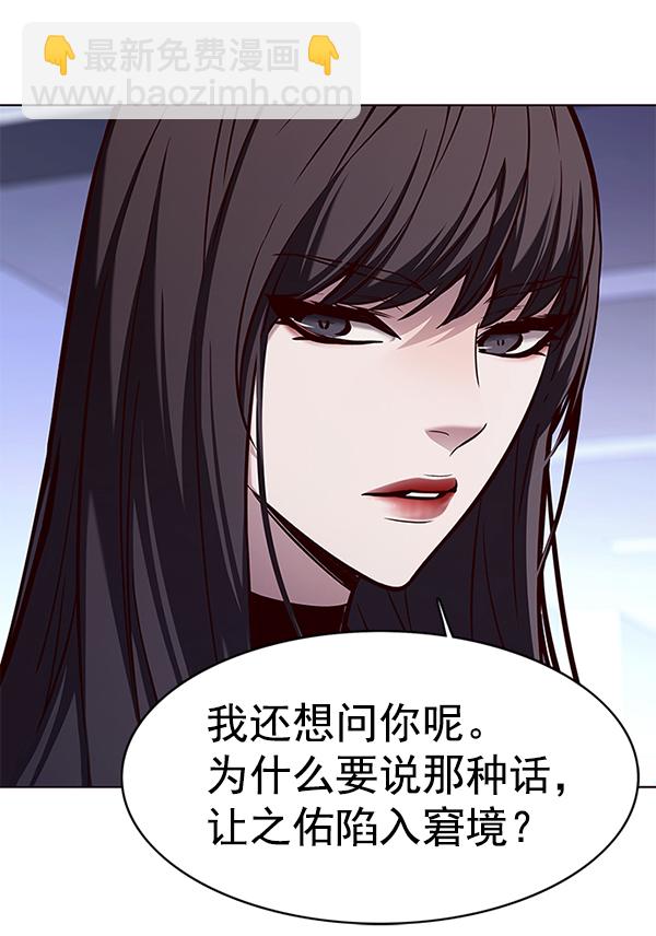 第172话98