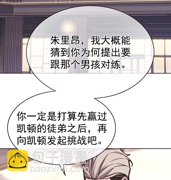 第173话1